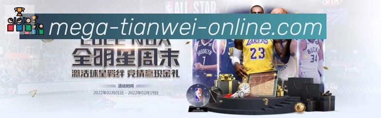 体育赛事