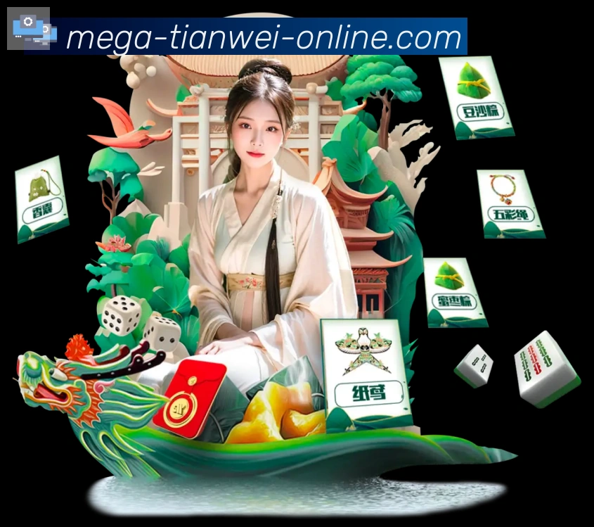 多端互动